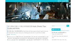 Desktop Screenshot of ifwemadeit.com